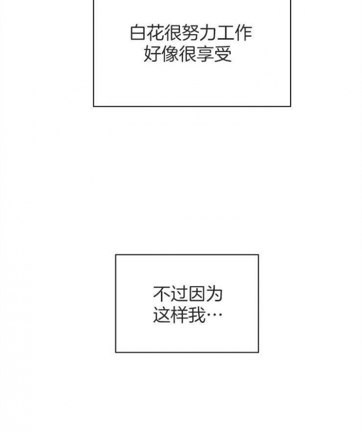 第19话4