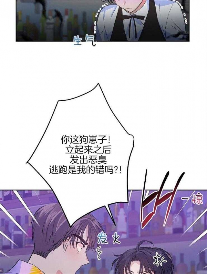 第8话29