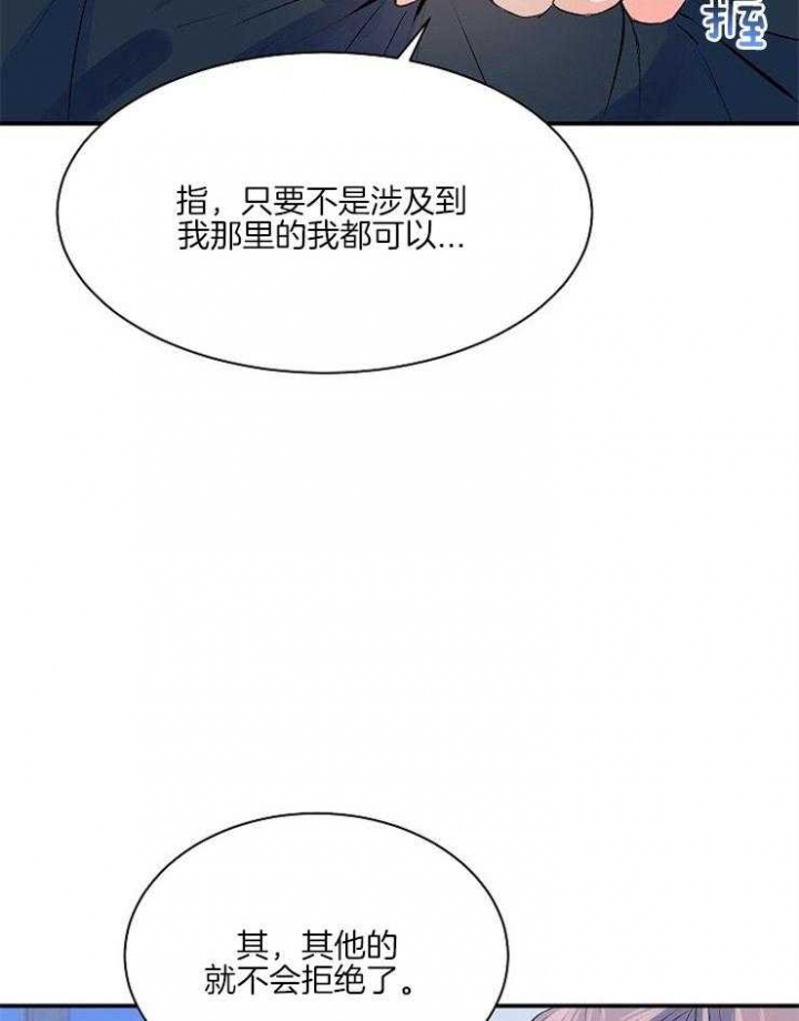 第13话14