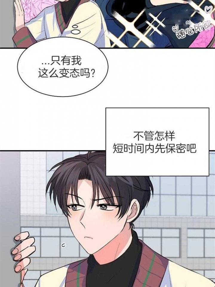 第16话18