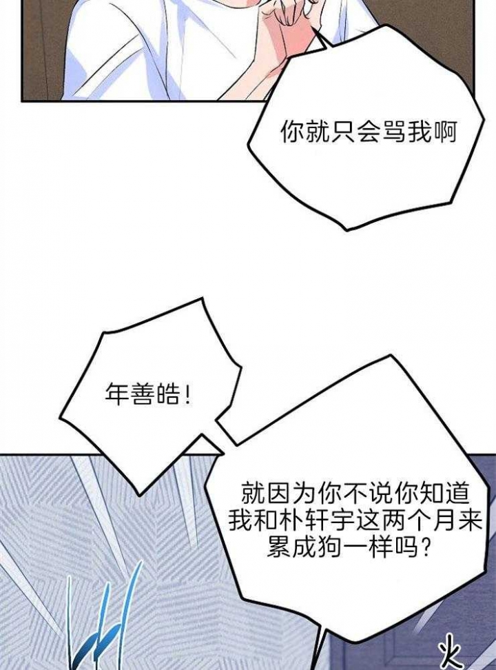 第34话24