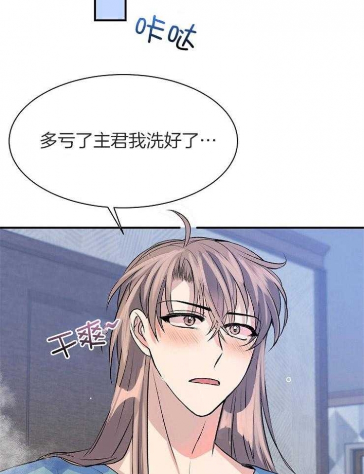 第14话21