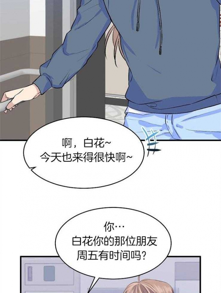 第22话1
