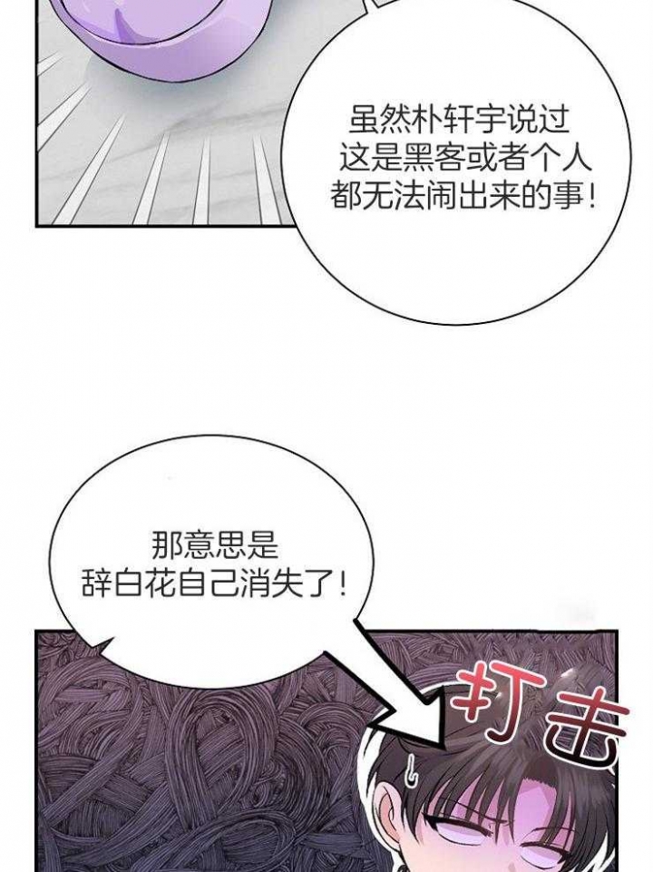 第16话7
