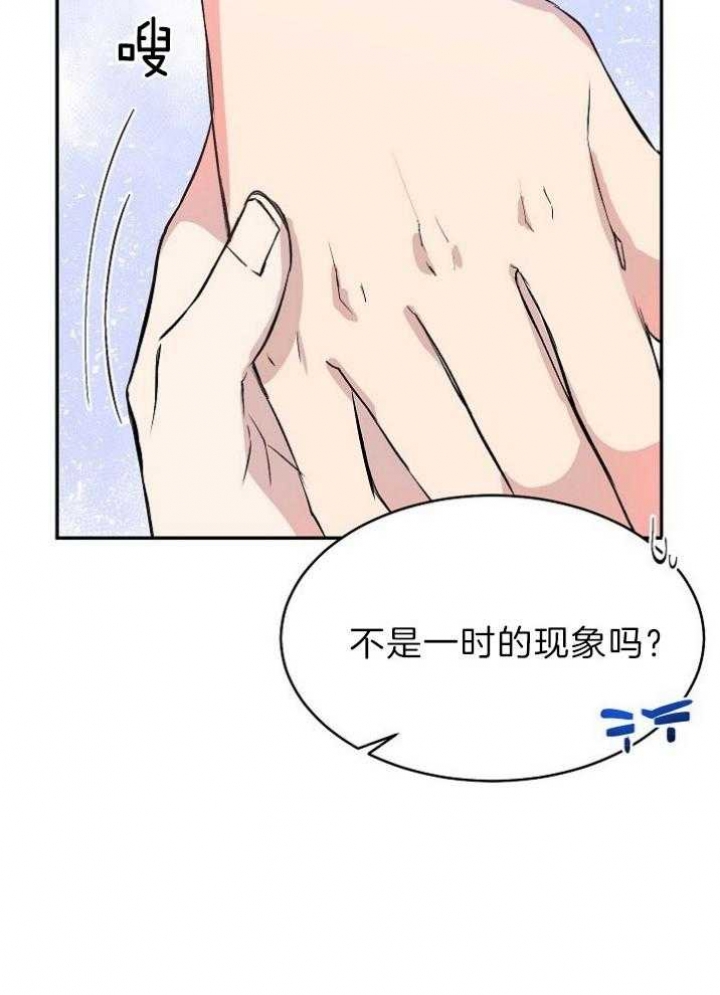 第35话33