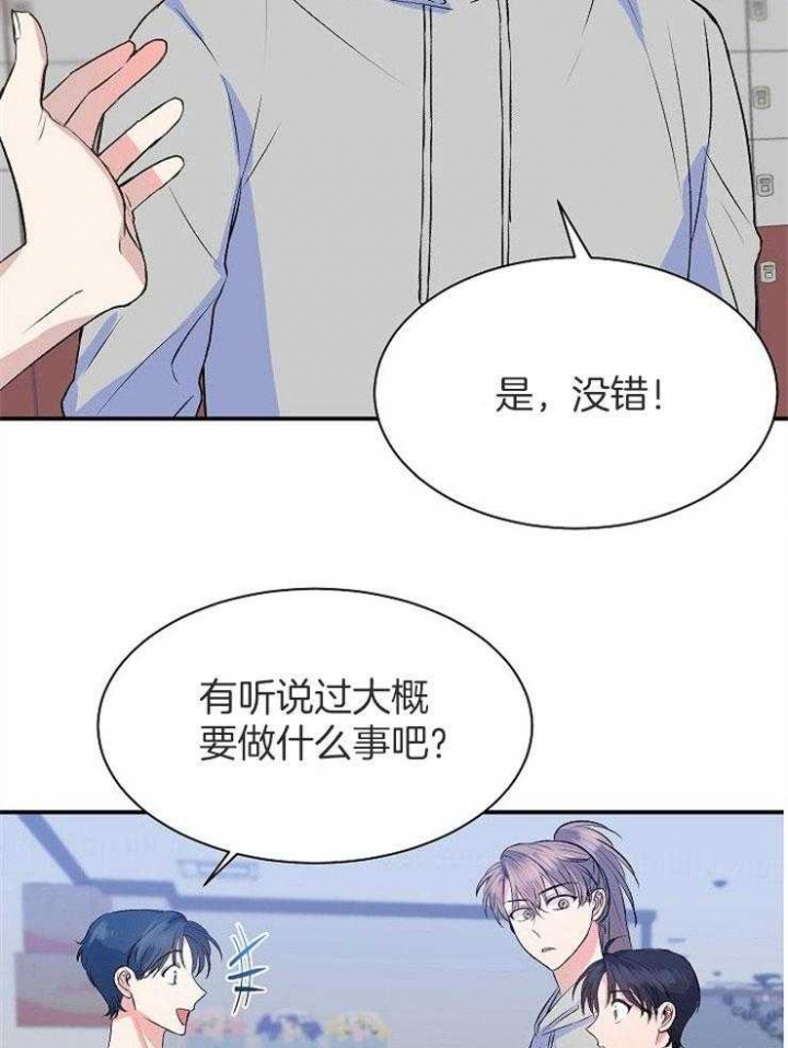 第18话22