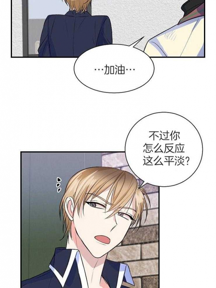 第16话10