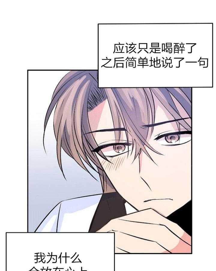 第41话28