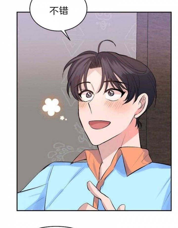 第39话2