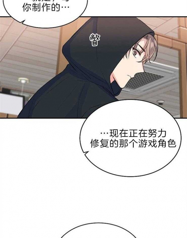 第31话13