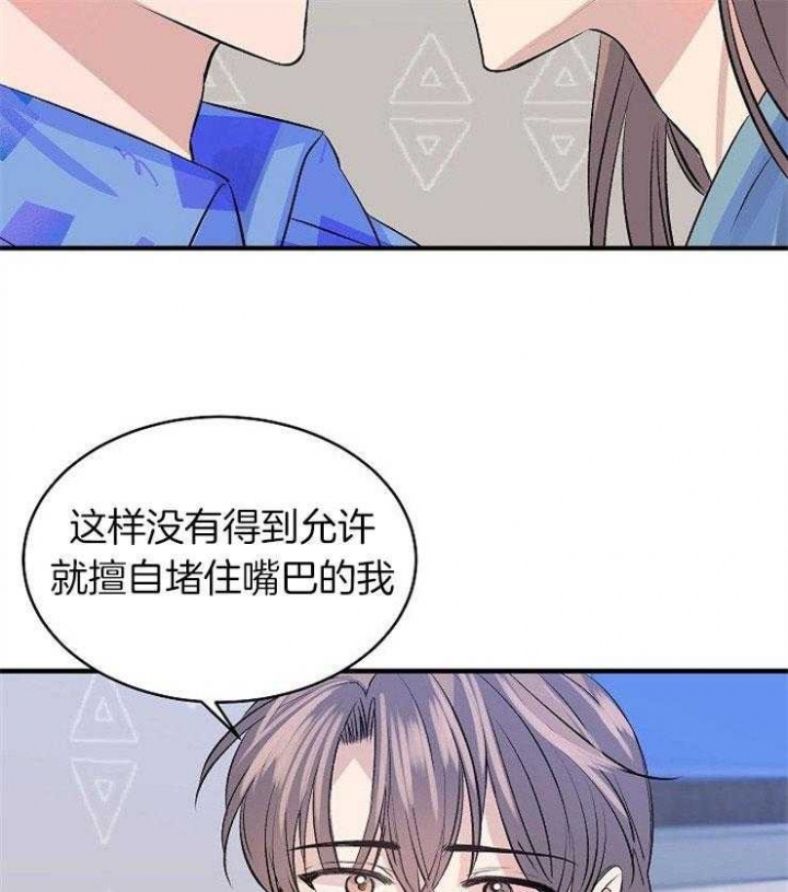 第30话3