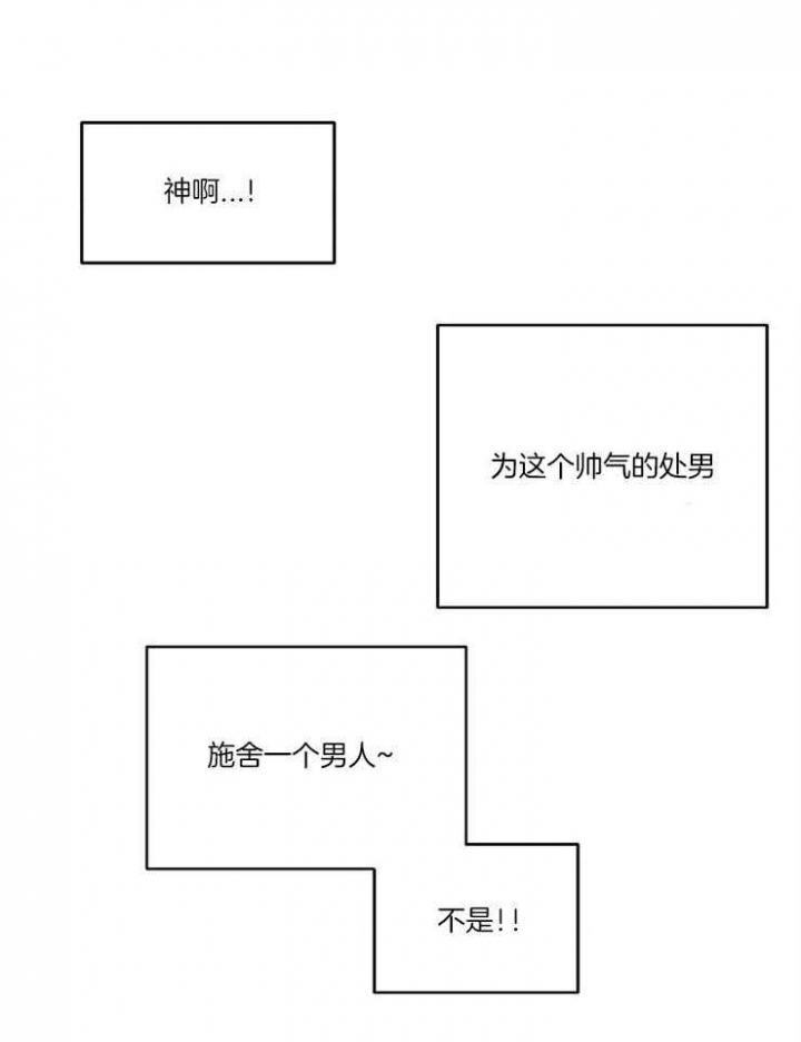 第3话5