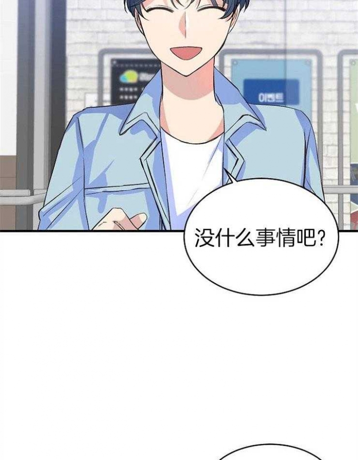 第23话28