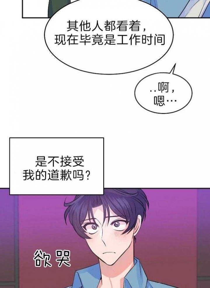 第40话6