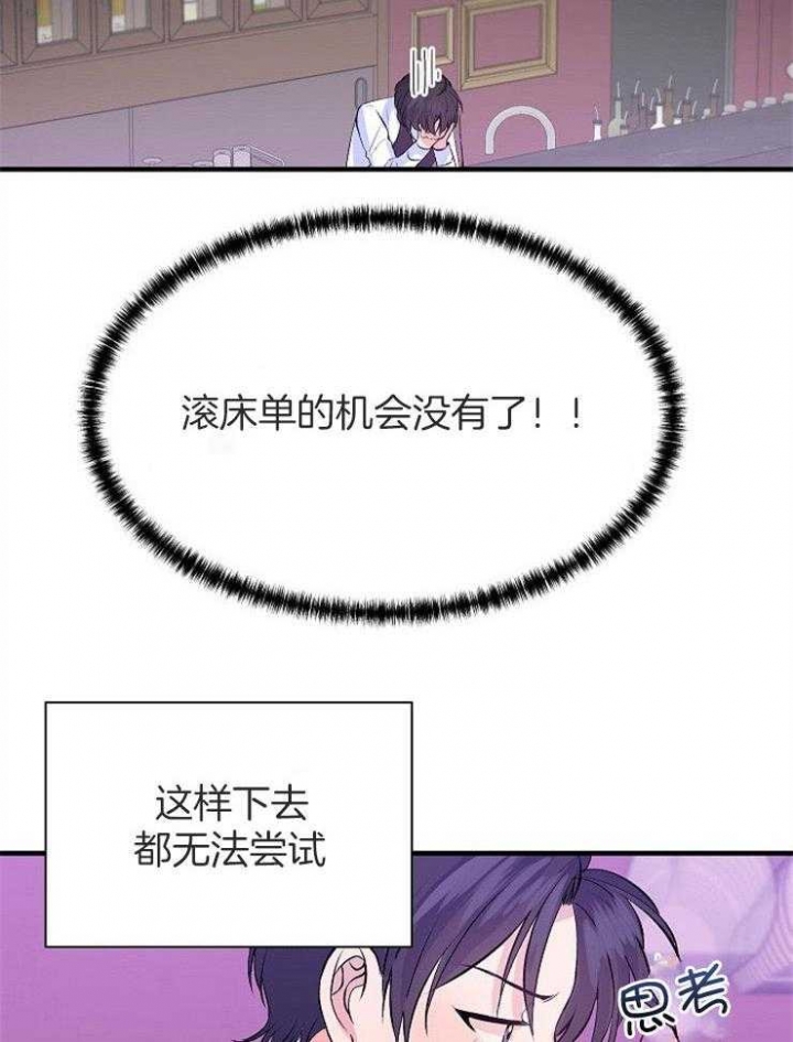 第19话9