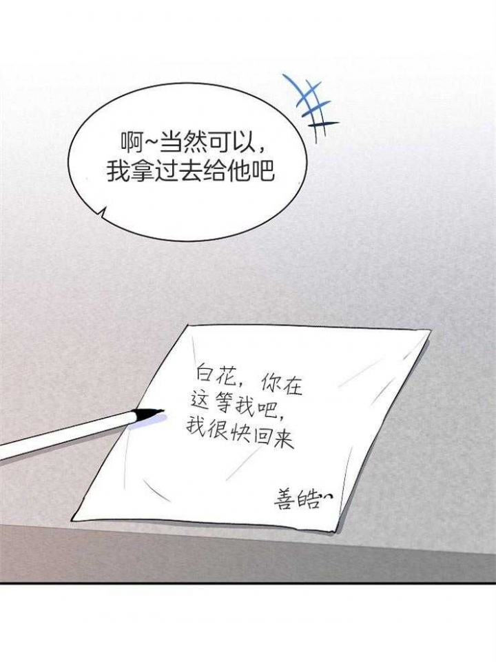 第15话13