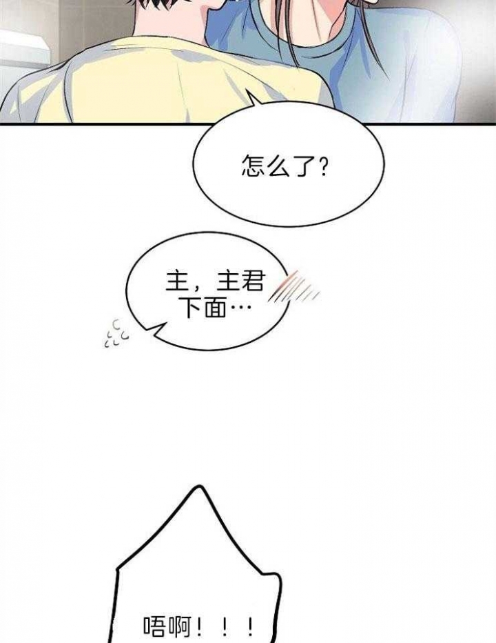 第20话16