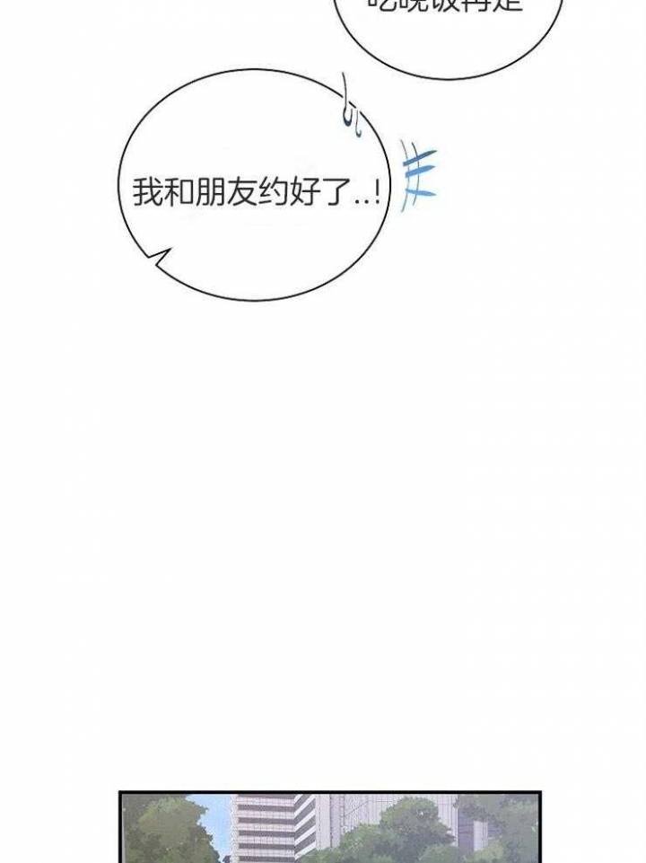 第16话14