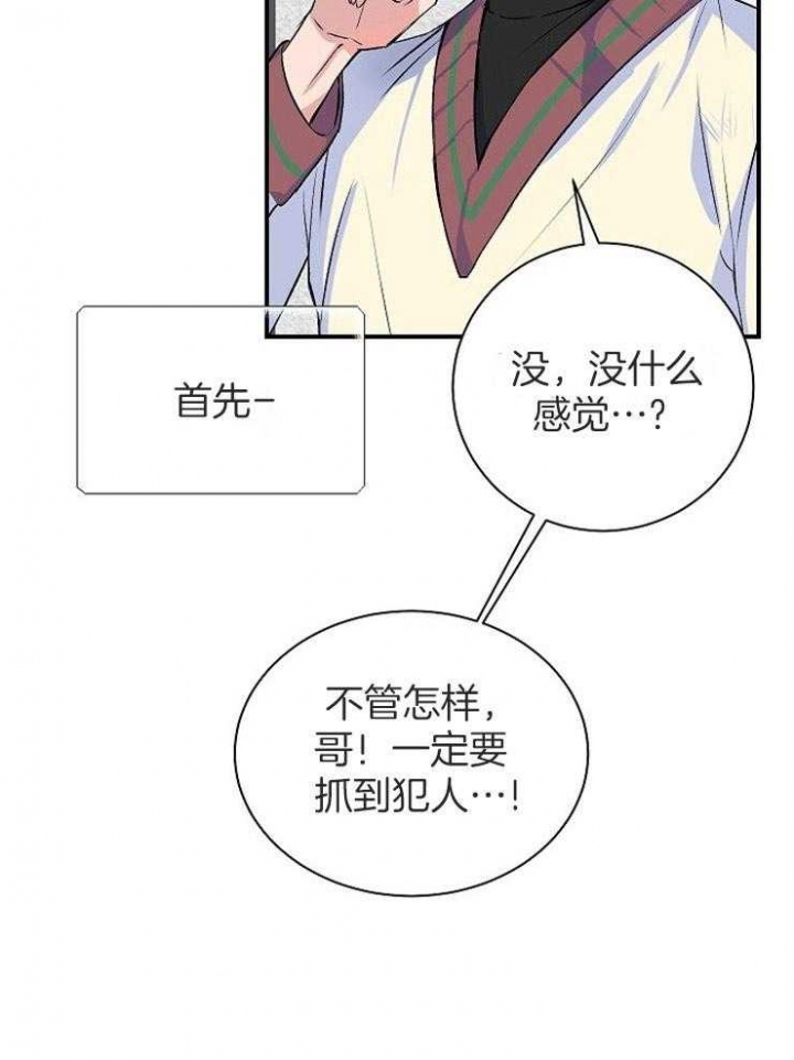第16话12