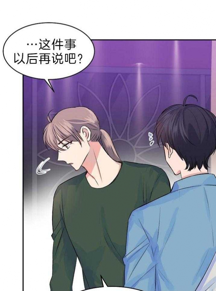 第40话5