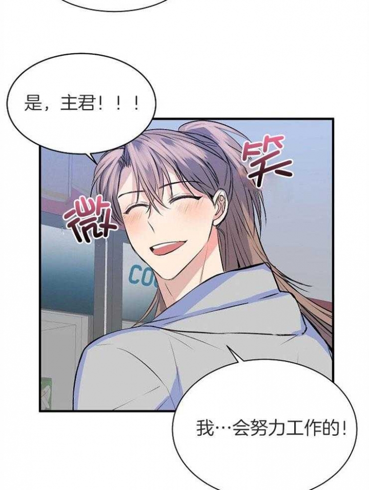 第18话30