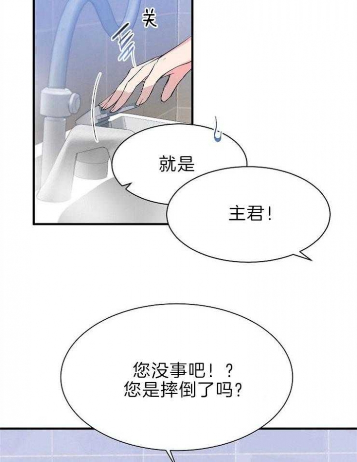 第20话12