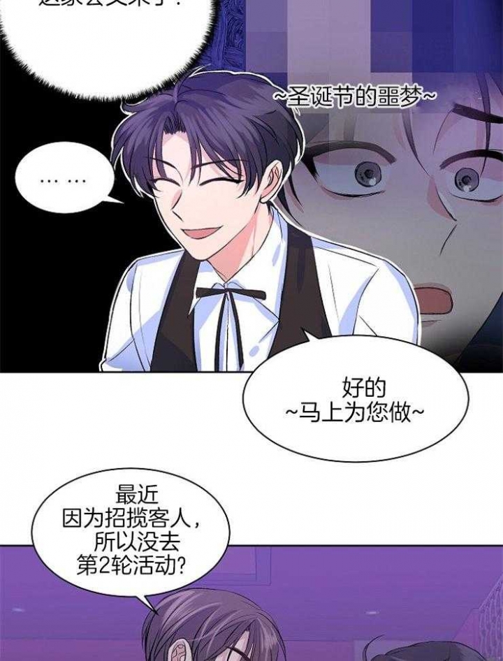 第8话25