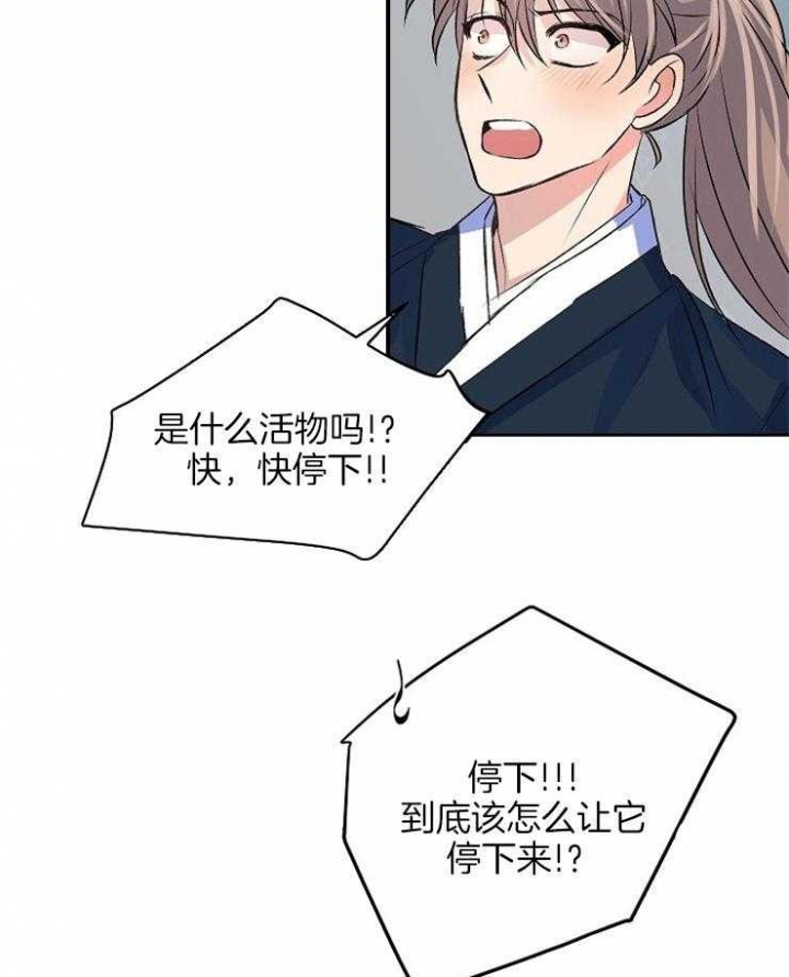 第9话17