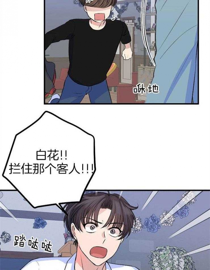 第23话22