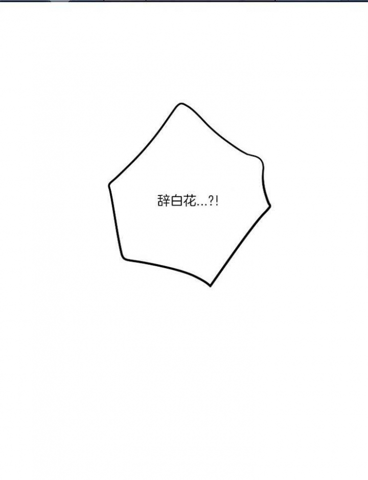 第3话21