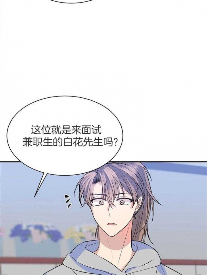 第18话21