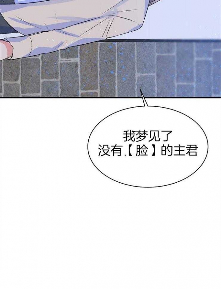 第28话25