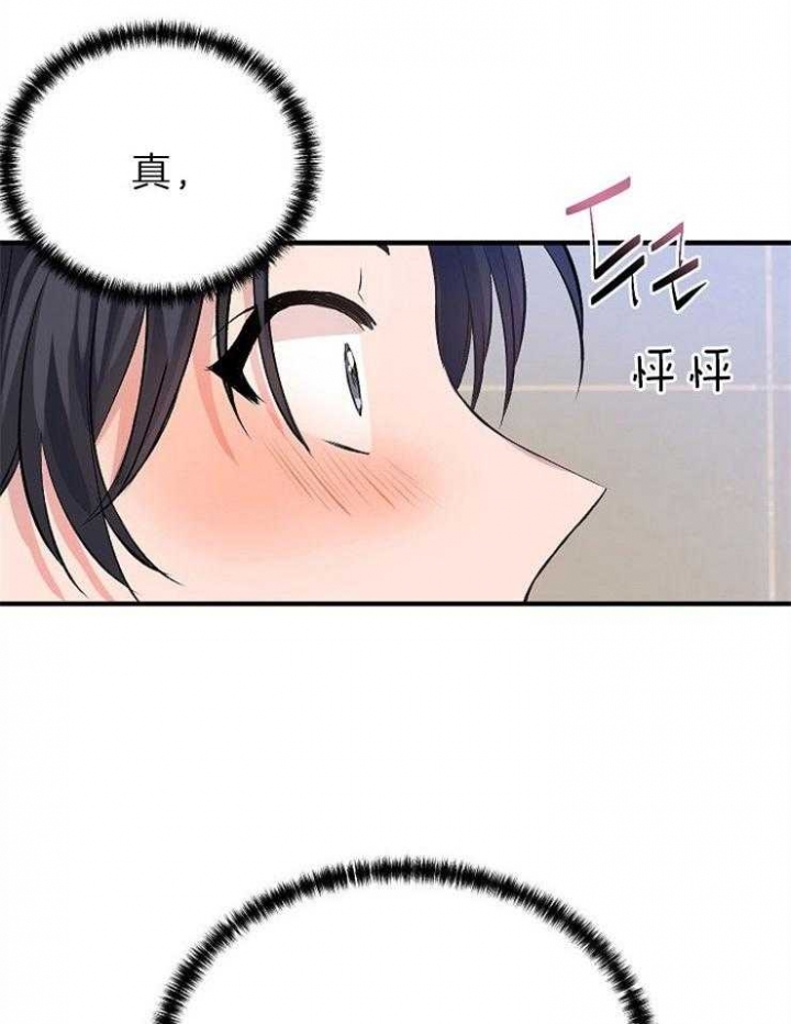 第20话26