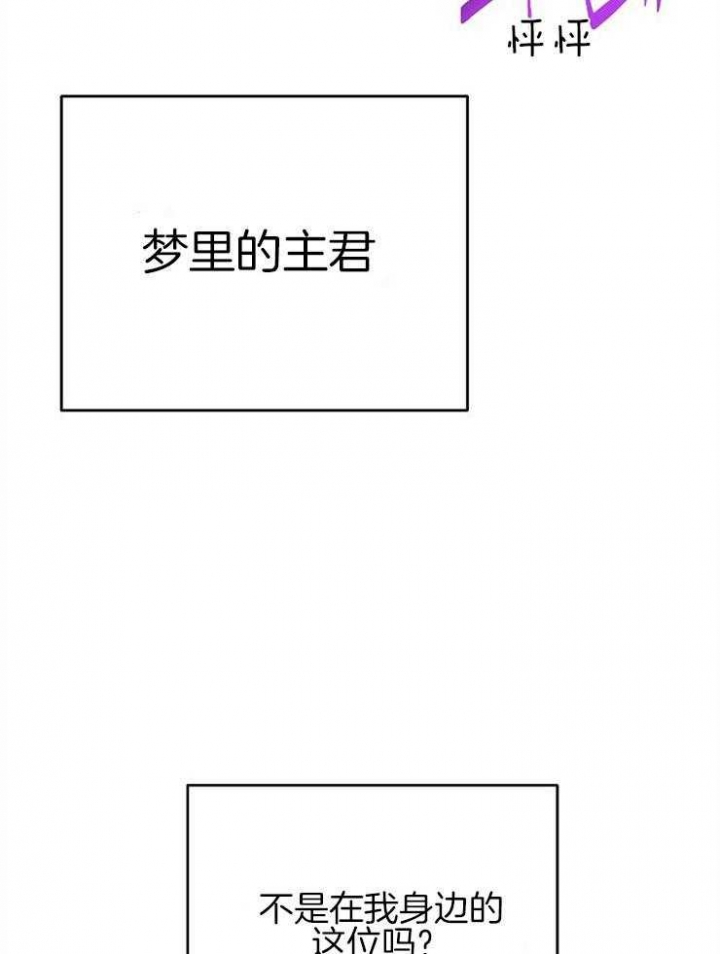 第26话22