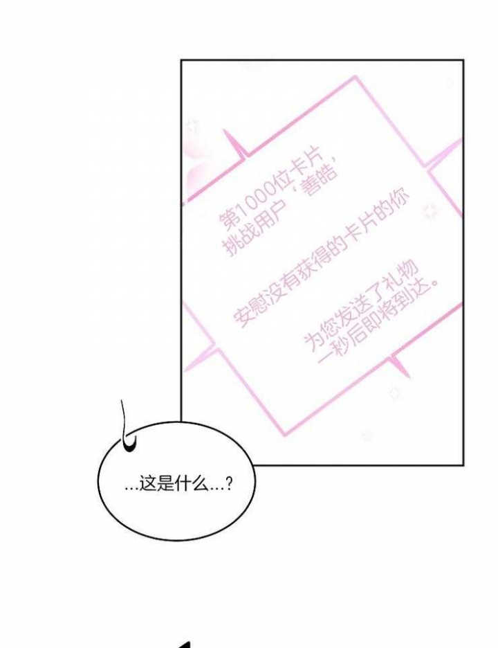 第3话13