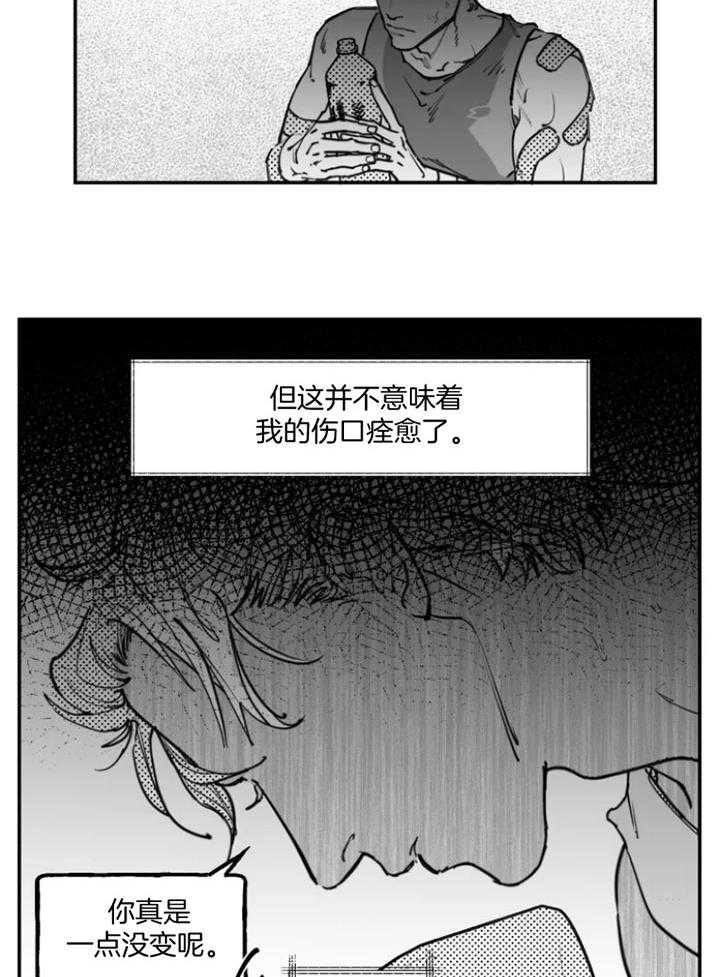 第28话21