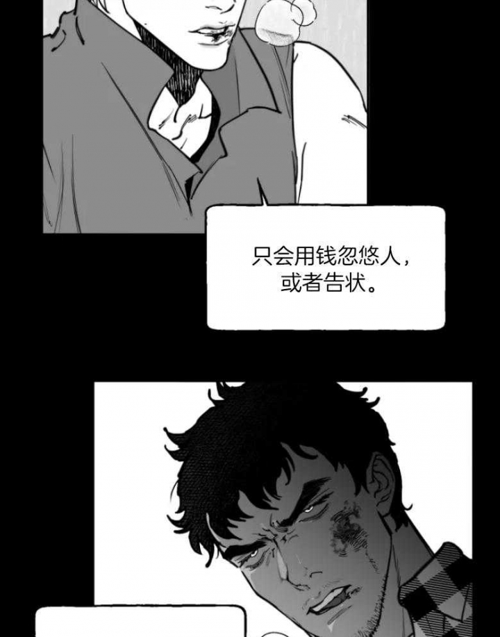 第37话11
