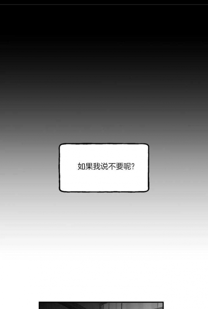 第34话14