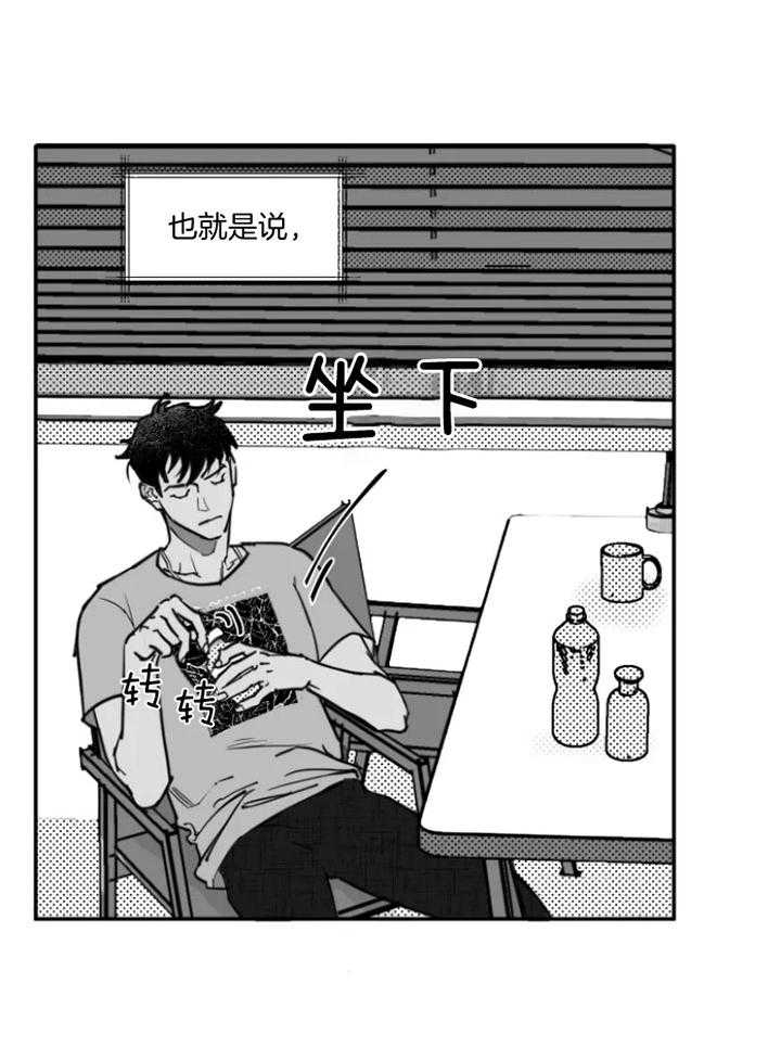 第28话9