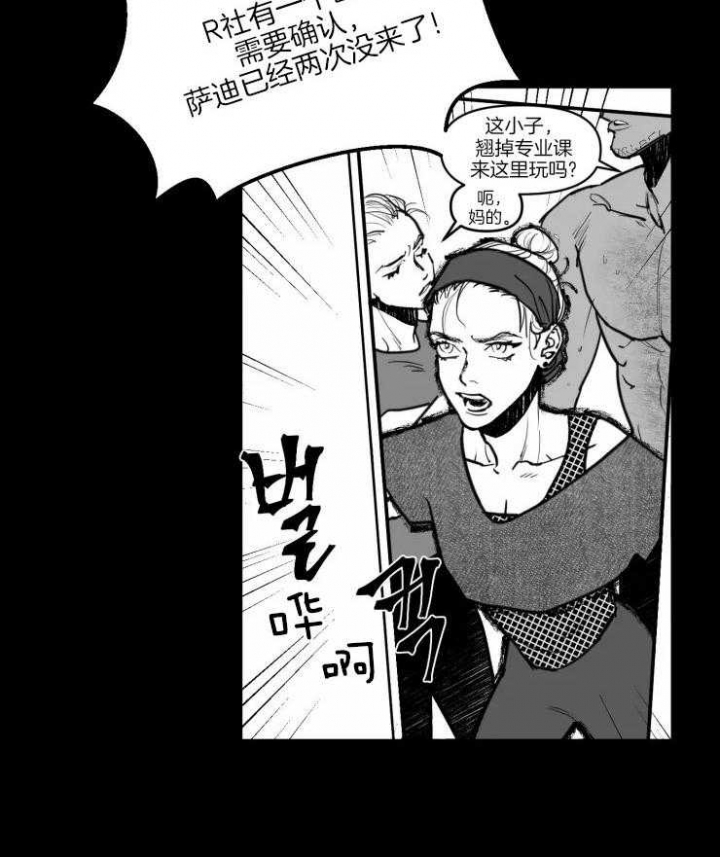 第25话23