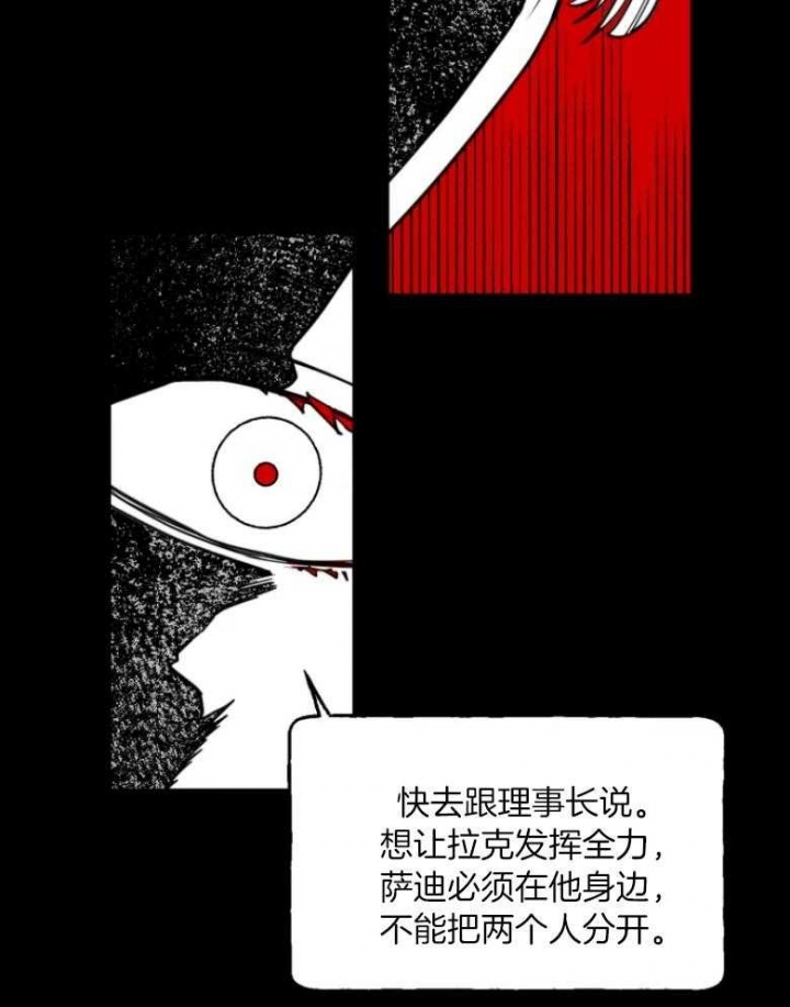 第37话22