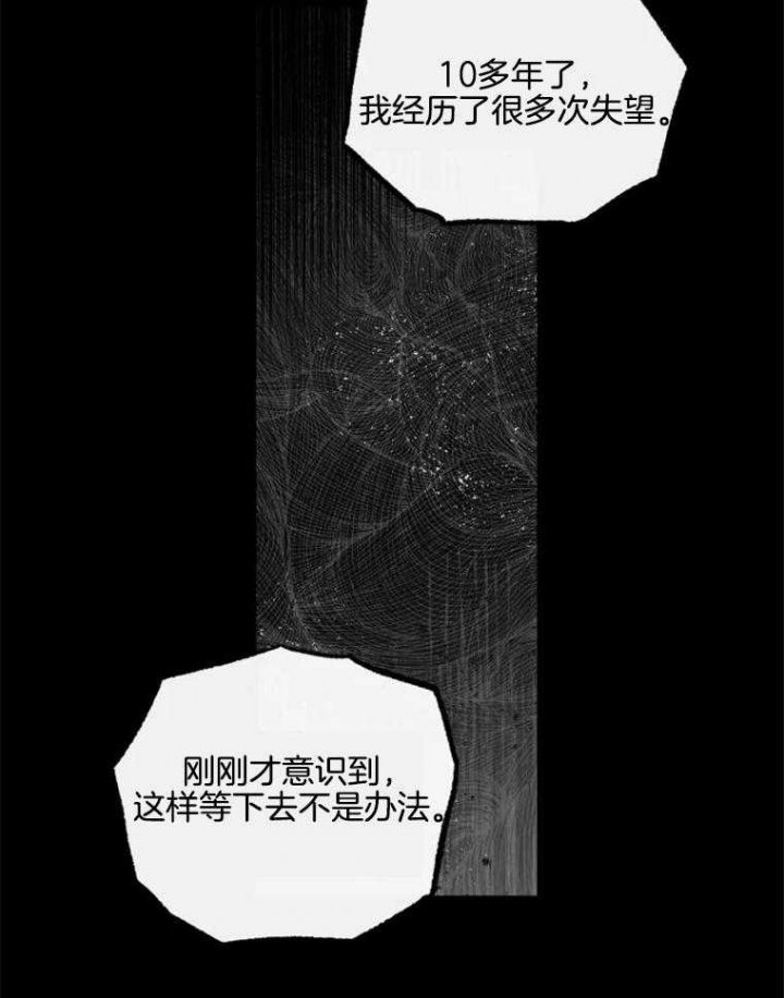 第52话31