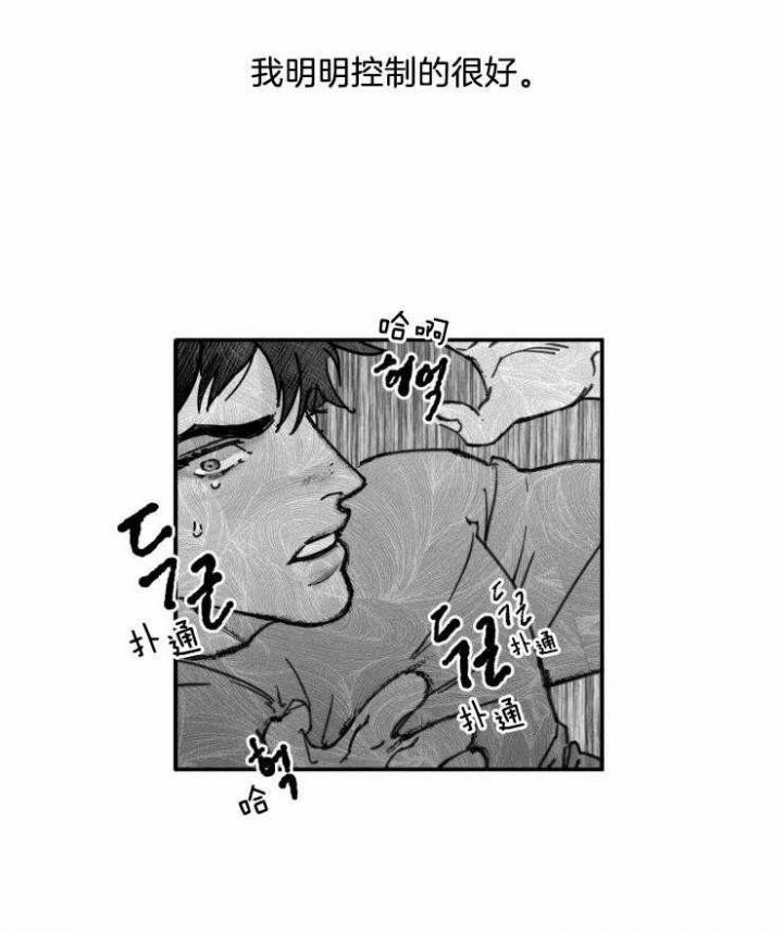 第16话29