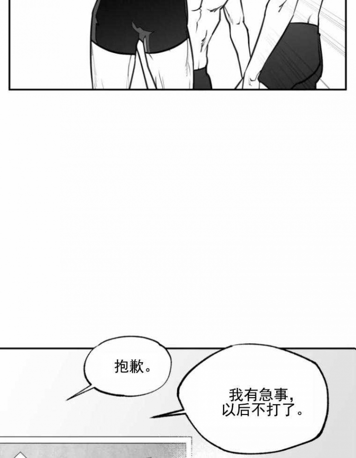 第56话11