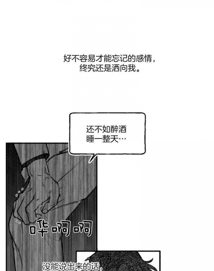 第29话13