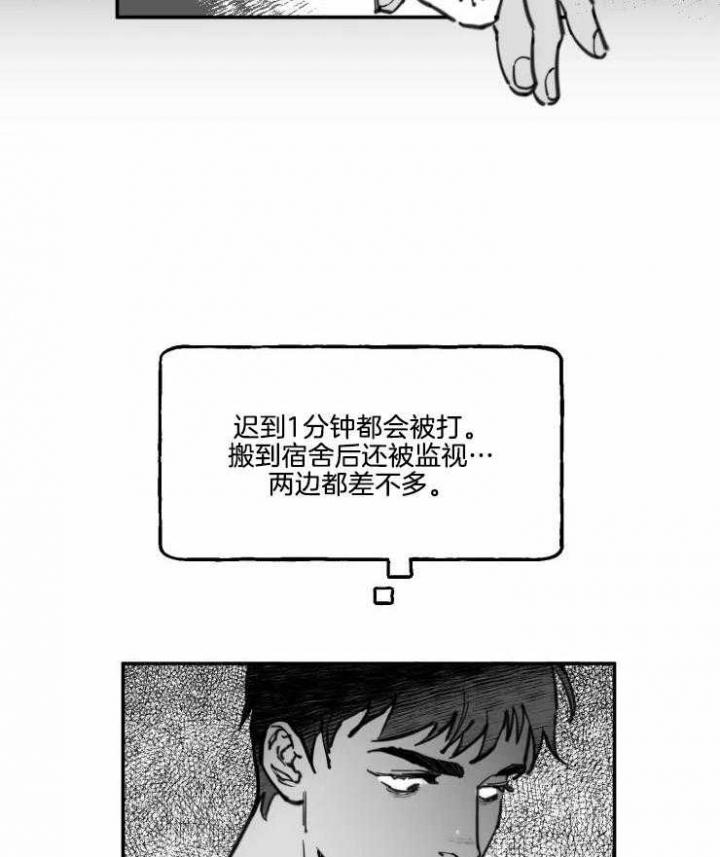 第18话13