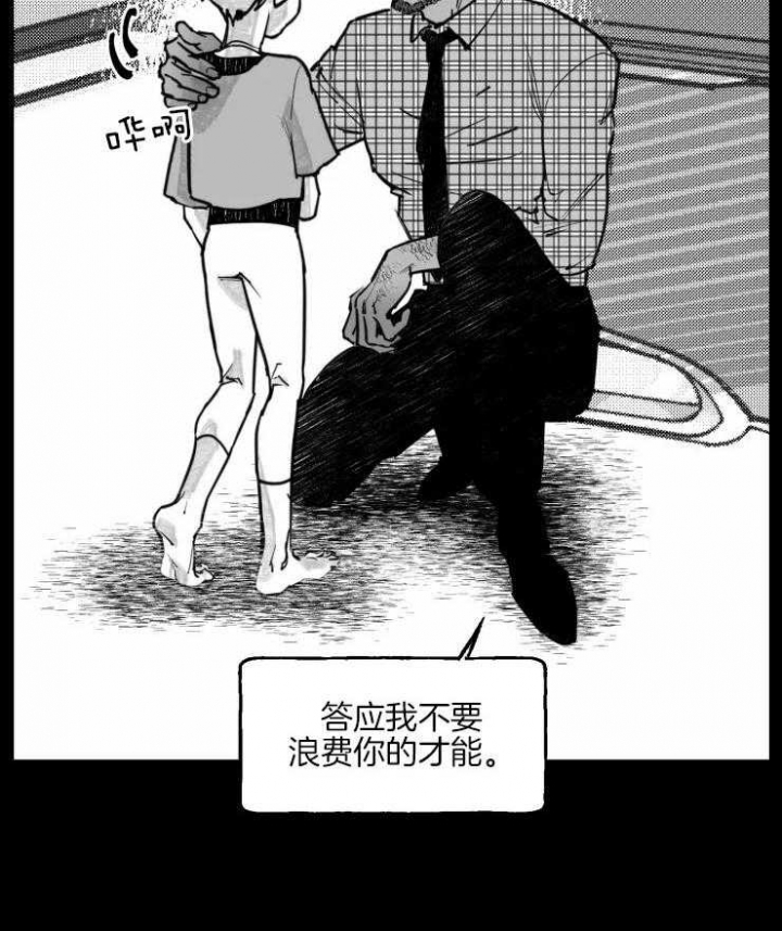 第21话21