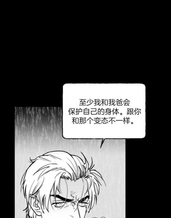 第37话10