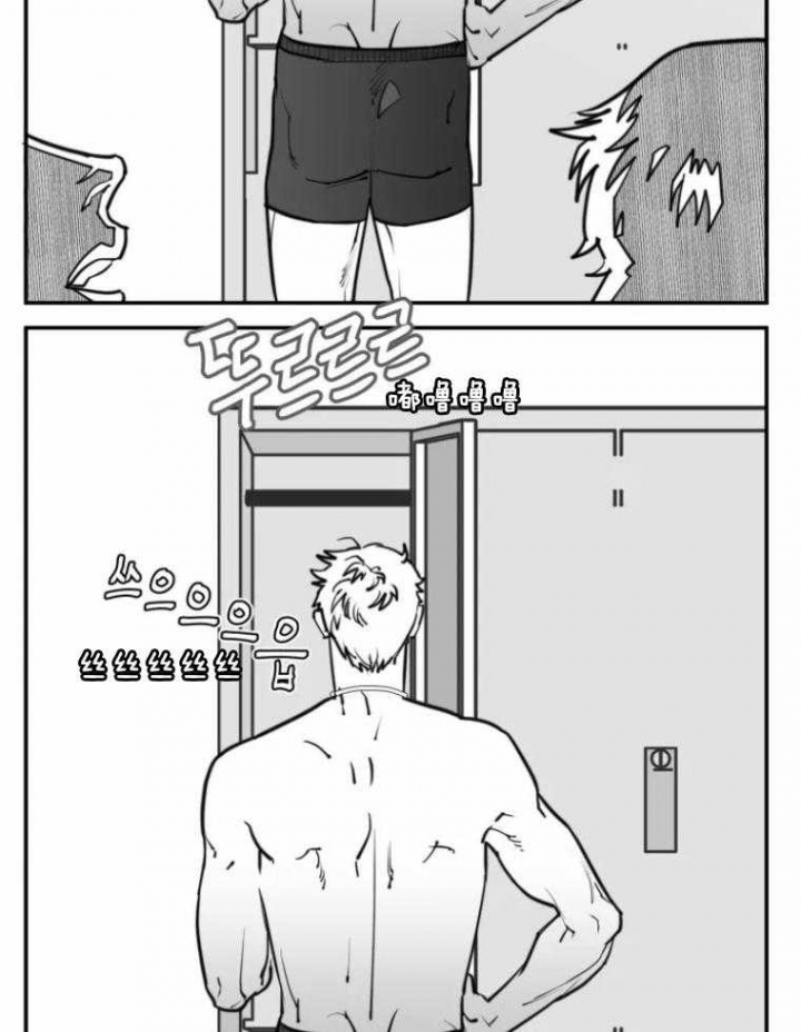 第56话7