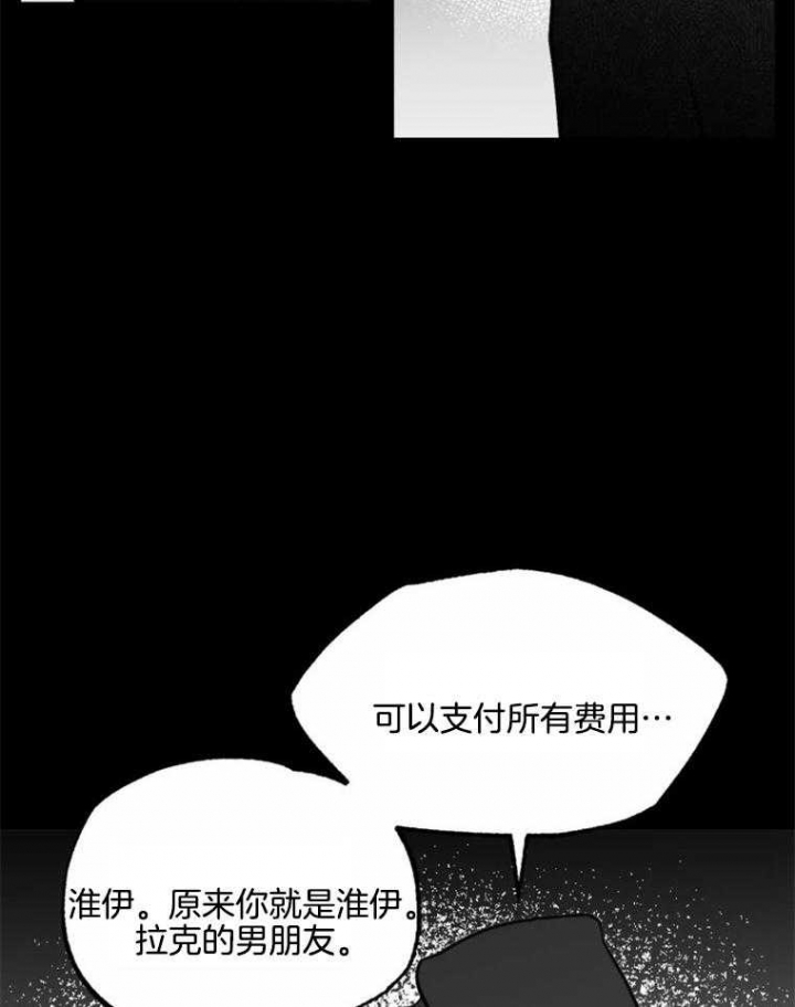 第49话12